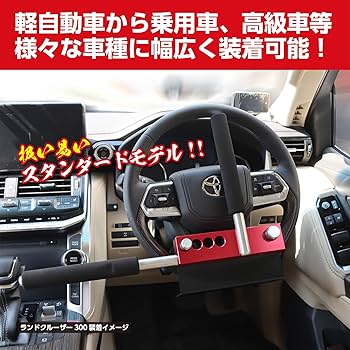 Amazon | キタコ(KITACO) ハンドルロック KML-01EVO 盗難防止